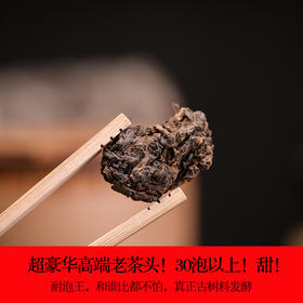 真实年份︱私藏十余年的老茶头 普洱茶熟茶 2013年料