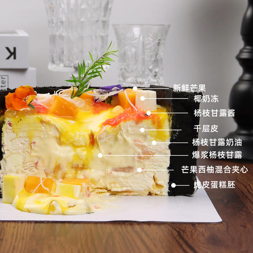 【虎皮杨枝甘露芒果千层】芒果爆浆蓬松虎皮馅料超足-千层蛋糕 商品图1