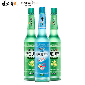 隆力奇蛇胆驱蚊爽身花露水玻璃瓶套装195ml*3［预防基孔肯雅热］ 商品图3