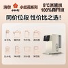 海尔（Haier）小红花净水器冰泉鲜活水台式净饮机反渗透免安装直饮出冰感水加热净饮一体机HTS75-1LXZLU1 商品缩略图1