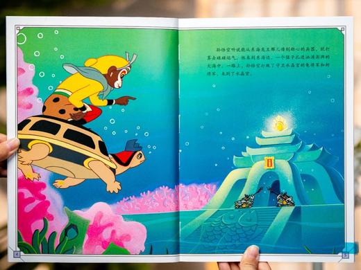 《上海美影经典动画故事》礼盒版（全26册）【超多精美赠礼】 赠1：  500片拼图， 赠2：  4本动画手翻书， 赠3：  1个木制冰箱贴（附赠两张双面亚克力替换卡）， 赠4：  1张票根形状书签， 商品图4