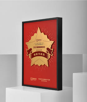 皮质金属授权牌创意高档证奖牌高端大气餐厅合作加盟代理牌匾