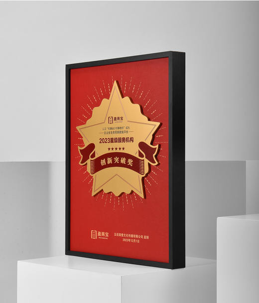 皮质金属授权牌创意高档证奖牌高端大气餐厅合作加盟代理牌匾 商品图0