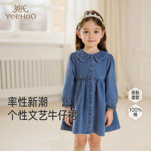 【商场同款】英氏女童连衣裙春秋长袖时尚女童牛仔裙纯棉女生裙子 商品图0