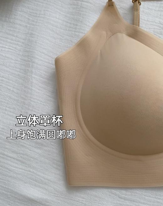 😘【超薄冰皮版粉底液内衣 】衣服再透也不尴尬 超薄❗❗隐形❗❗无痕❗❗透气防汗不闷热，夏日透薄穿搭终极解法~ 商品图8