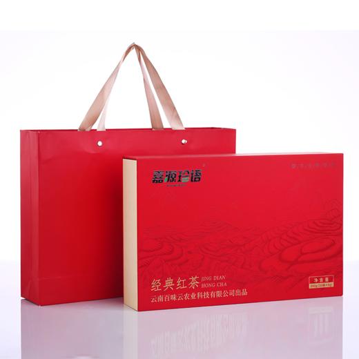 嘉源珍语云南滇红茶经典红茶礼盒	240g/盒 商品图0