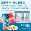禾泱泱婴幼儿鸡蛋酥饼干90g（三种口味） 商品缩略图2