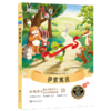 【阅读营专属】新东方大语文名著阅读 中小学必读 课外读物作文素材 商品缩略图2