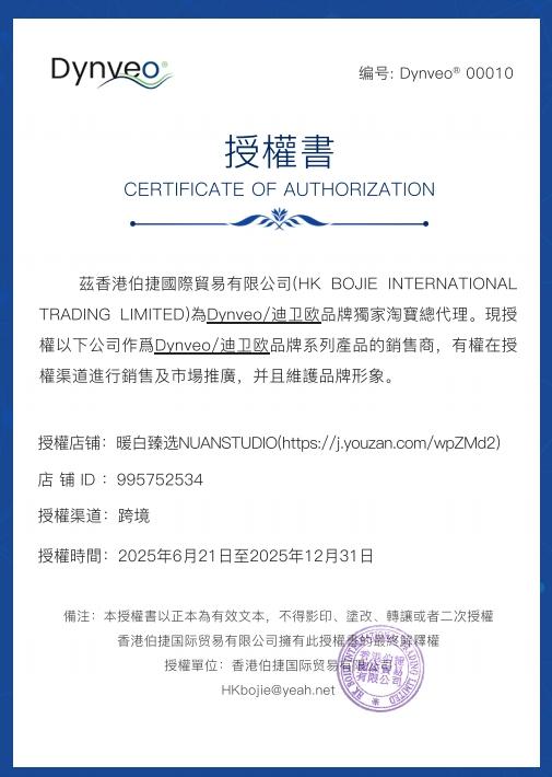 【养月夫美颜 強化免役 亢氧 好肤色 】脂质体vc 60粒/瓶 DYNVEO 法国 商品图5