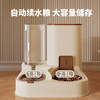铲屎官必备神器🐾】自动喂食+续水2.3L大容量！干湿分离不溅洒，猫狗都爱用的高颜值饮食机🍴💧 商品缩略图3