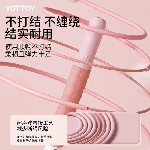 分段竞速跳绳【YOTTOY】儿童竞速跳绳小学生专用分段式沙专业式幼儿园初学一年级考试中考 商品图2