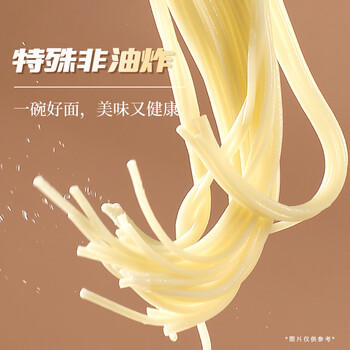 杨掌柜高人拉面（芝麻花生+浓情番茄+山椒肥牛+港式肥汁）混合157g*12桶 /粮油调味 /方便食品 /方便面 商品图1