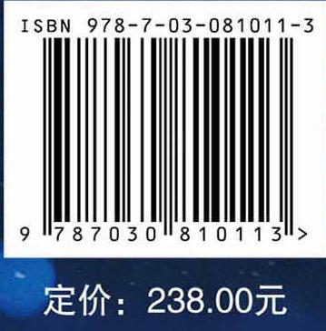 摩擦纳米发电机理论与技术 第1卷：理论与技术基础 商品图4