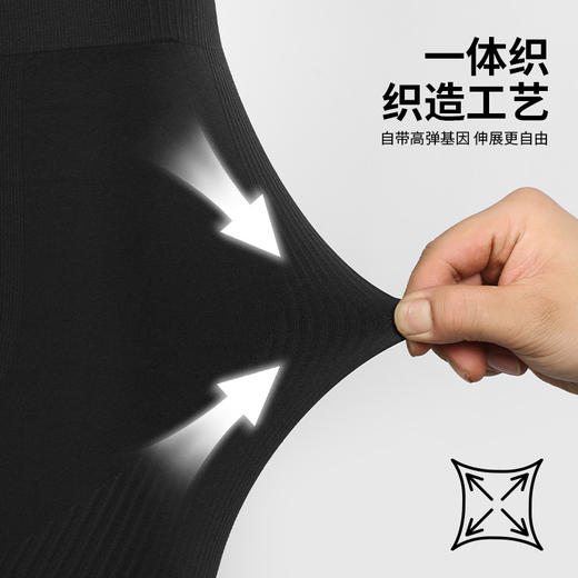 蜂锐AsOne一体织运动内裤抗菌版1.0/基础款/2.0/薄款 商品图6