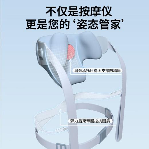 【积分兑换】妙界  R8肩颈按摩仪开肩矫姿腰背部揉捏斜方肌颈椎按摩器甘泉蓝 商品图4