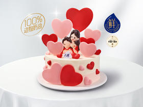 礼品卡【郎才女貌】8英寸冰淇淋生日蛋糕