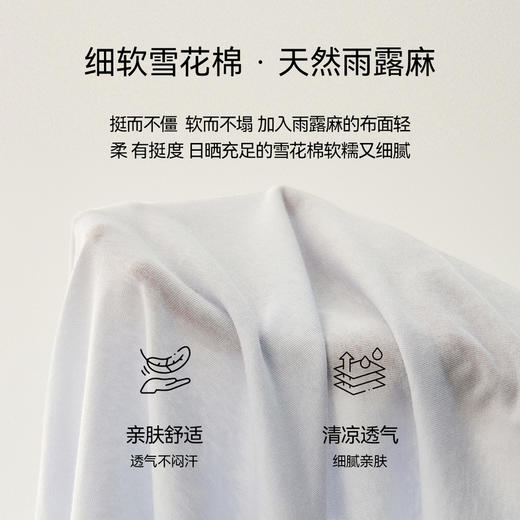 【严选】诗凡黎诗凡黎雪花棉亚麻V领T恤2025夏新款轻柔凉爽显瘦休闲百搭短袖上衣7G5301541 商品图1