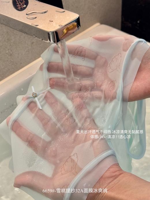 ✨ 高质感裸感上身速降6℃【雪糕提纱32A面膜冰爽裤】后臀半透性感提花纱设计 若隐若现自带提拉感 全面包裹呈性感蜜桃臀不卡裆 商品图2
