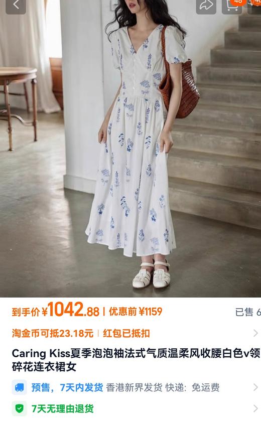 重工刺绣花朵薄棉透气法式简约V领收腰显瘦气质连衣裙 商品图14