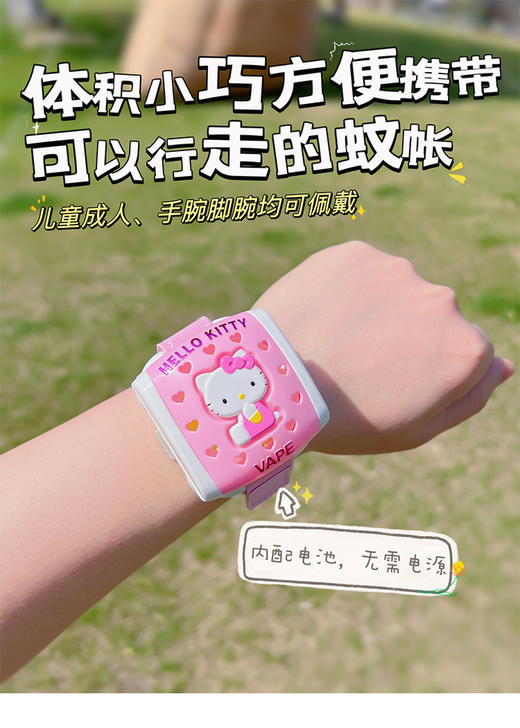 日本本土版未来VAPE驱蚊手表5倍强效驱蚊可用120日 （原装1套+1个替换芯） 商品图2