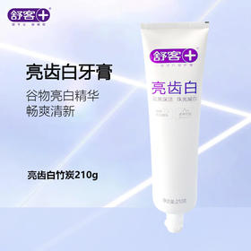 舒客亮齿白牙膏竹香薄荷（竹炭+天然珍珠）