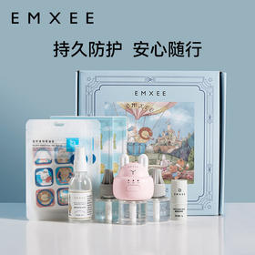 嫚熙（EMXEE）魔法屋防护礼盒家庭适用蚊香液紫草膏植物精油喷雾植物精油贴 魔法屋礼盒 SXLJ