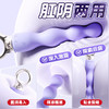 谜姬戒环拉珠激爽后庭刺激肛塞男女共用自慰器成人情趣玩具 商品缩略图2