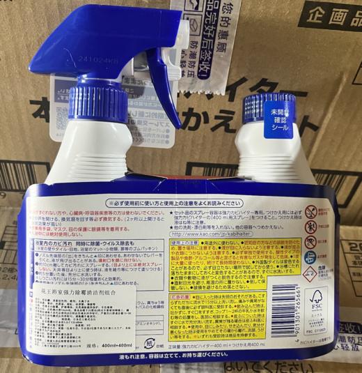 花王强力除霉组合400ml+400ml 商品图2