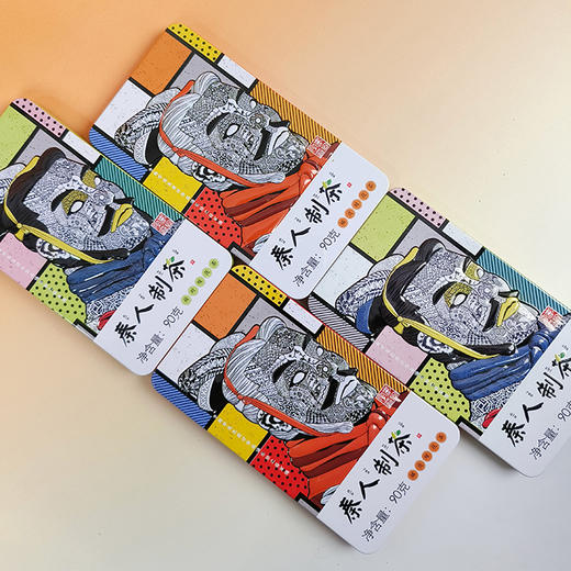 墨君泾阳茯茶秦人制茶荷叶味茯茶/橘皮味茯茶陕西特产 商品图4