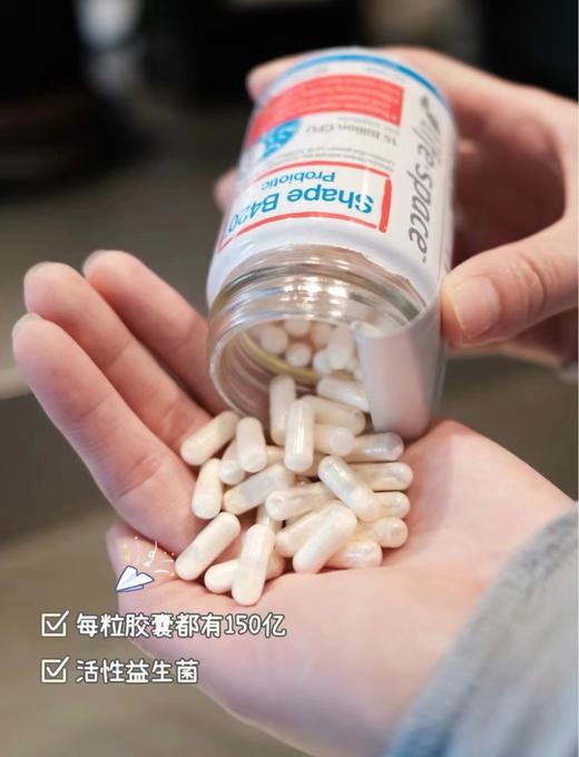 Life-Space B420益生菌 商品图3