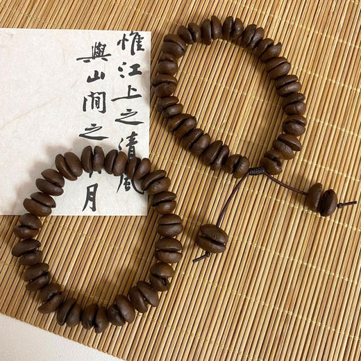 「9.9到手！可调节设计」天然真咖啡豆手串手链可爱潮流气质个性手链时尚饰品情侣手链小众设计 商品图1