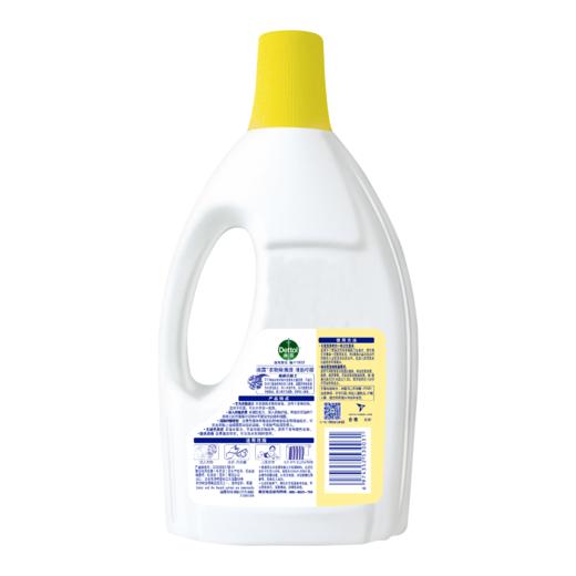 【滴露（Dettol）衣物除菌液清新柠檬1.5L】 商品图3