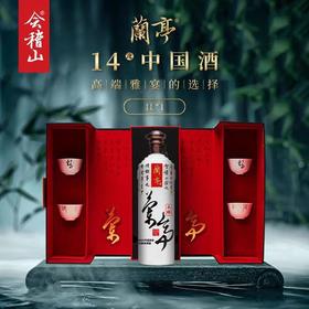 会稽山大师兰亭绍兴酒礼盒 1L/盒