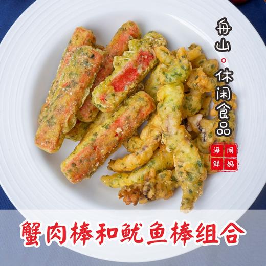 【闹妈】舟山宁波海鲜特产出口黄金海苔鱿鱼棒 商品图4