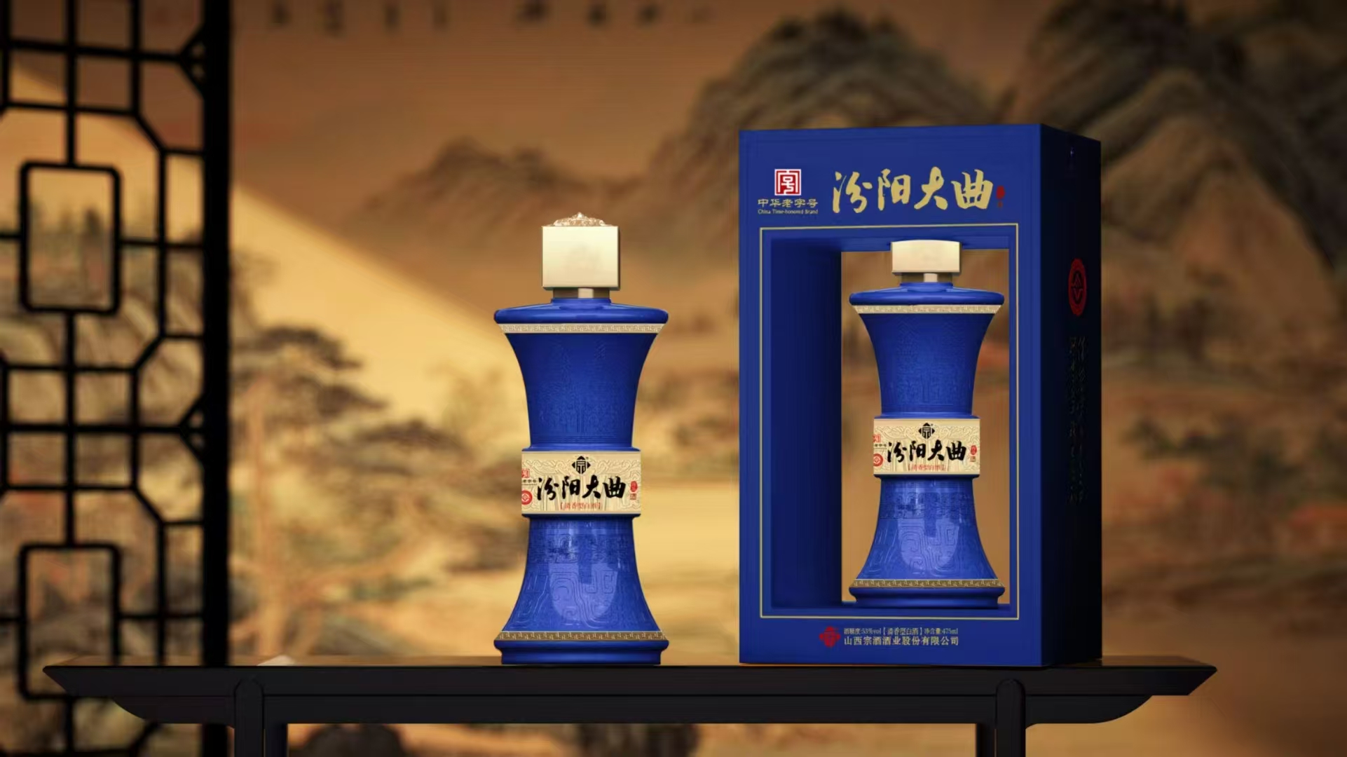 汾阳大曲中华老字号 53度清香型白酒 整箱500ml*6瓶包邮