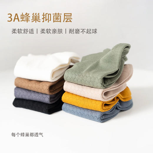 SYWY-Y32  【1双】男夏纯棉防臭网眼透气吸汗夏季抑菌防滑休闲全棉运动袜袜子男士 商品图2