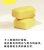 满2盒包邮，黄油鲜花饼&奶酪鲜花饼&乳酪柠檬酥&原味肉松酥/生态原料口感香软 商品缩略图7