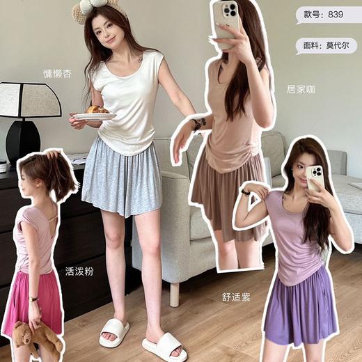 🔥【大V美背带Bra气质家居服】 自带bra，舒服又省事儿！颜值高到能外穿！ 商品图4