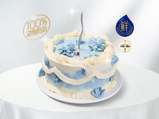 礼品卡【蓝色爱恋】8英寸 BAXY高端进口冰淇淋生日蛋糕 商品图0