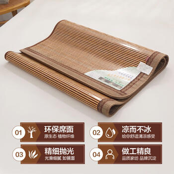 南极人天然生态碳化头层水磨竹青 竹席凉席 单人席子90*190【双面可用】 商品图2