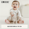 贝易大象玩具婴儿电动毛绒宝宝学爬小象抬头练习声动安抚周岁礼物【领20优惠券下单+晒图评论10红包】 商品缩略图1