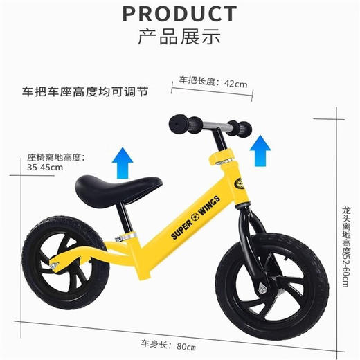 超级飞侠 儿童平衡滑步车MP-HBC003 商品图4