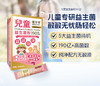 （香港直邮）澳至尊儿童益生菌粉  保质期至2026-11-20 商品缩略图1