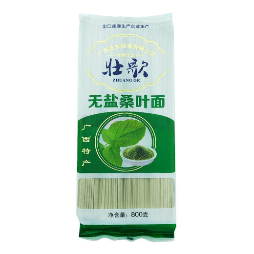 阿比该挂面多彩组合3200款 商品图5