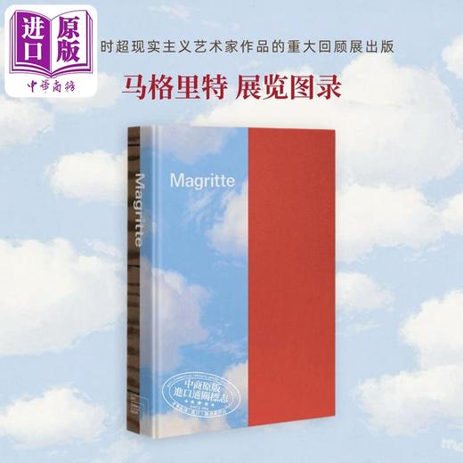【中商原版】Magritte 进口艺术 马格里特 特展图录 作品集画册画集 商品图5