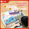 学而思英语启蒙发声书 零基础启蒙英语 商品缩略图9
