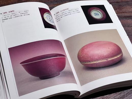 《中国明清瓷器》，阎冬梅编著，25开，平装，252页，全彩印，艺术图书公司2000年初版。售价43元。 商品图8