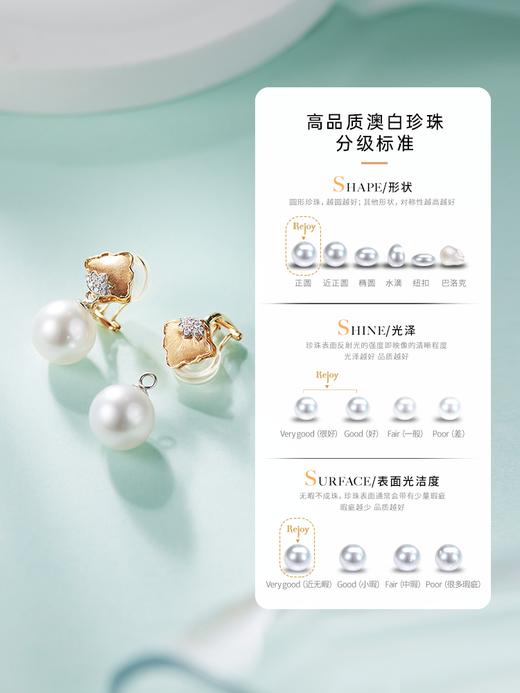 【天猫同款】悦甄 两戴款18K金钻石耳夹 璨金 商品图4