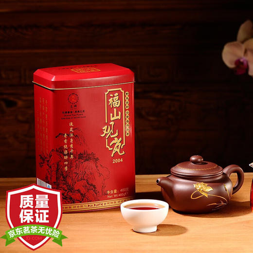 爻牌丨福山观岚 野生古树纯料 干仓存化 陈香 木质香 普洱熟茶 熟普 2004年原料 400g 商品图1