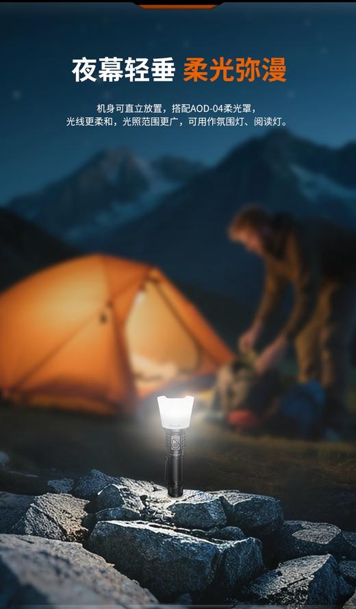 FENIX菲尼克斯LD36R户外便携式多功能补光灯氛围灯可充电强光超亮手电筒 商品图7